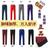 大码弹力靴裤加厚加棉加绒牛仔裤女小脚裤彩色加绒铅笔裤 冬棉裤