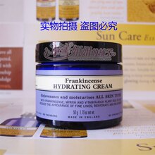 正品包邮 英国NYR乳香面霜50g有机91%加强型 抗衰老保湿