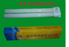 �̳���Ʒ ����YH-18W �ķ���/������ӫ��ƹ�̨�Ƶƹ�18�ߵ�H�ƹ�