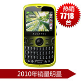 【商城3周年送车】OT 800 全新原装正品直板手机 苹果绿可选