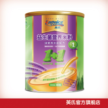 英氏益生菌纯营养米粉1段 初期-36月 双向护肠增抵抗力 300g