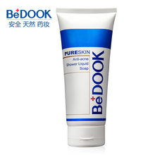 正品BEDOOK抗痘沐浴液体皂200g 身体去痘痘沐浴露 祛痘去痘印