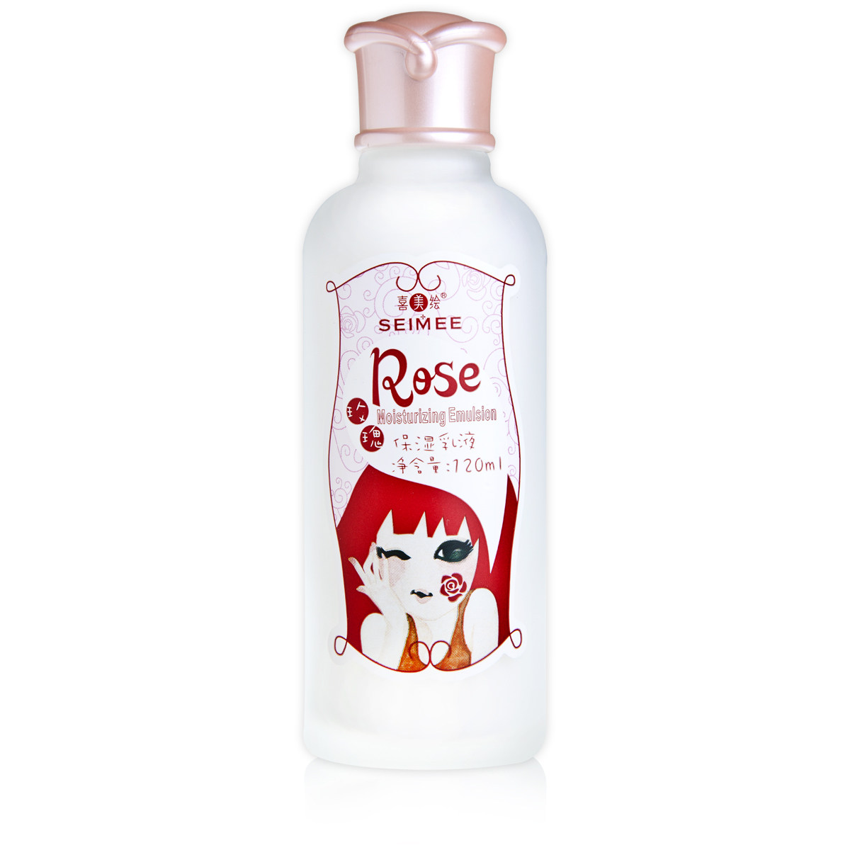 喜美绘玫瑰保湿乳液120ml 专柜正品 保湿 美白