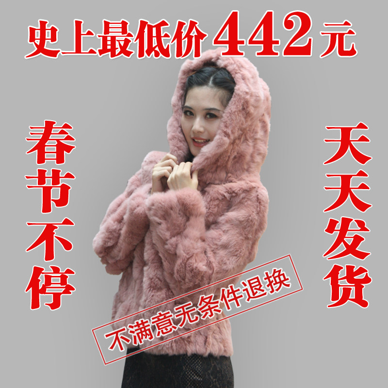 特价清仓 海宁獭兔毛皮草外套新款2011 时尚修身拉链带帽短款皮草