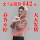 2011 时尚修身拉链带帽短款皮草 特价清仓 海宁獭兔毛皮草外套新