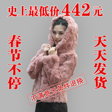 特价清仓 海宁獭兔毛皮草外套新款2011 时尚修身拉链带帽短款皮草