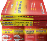 taobao english 14782455849
