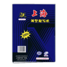 徳和轩文具 222 16开复写纸 蓝色高级复印蓝纸 财务办公用品