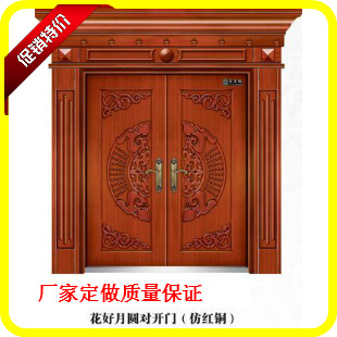 门 进户门 防盗门 铁门 别墅大门 全国热销 非标门|msdalam kategori Seluruh adat rumah, pintu, pintu masuk - dari Buy2taobao.com untuk memberikan perkhidmatan ejen Taobao profesional membeli