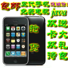 低价国产5代手机双卡双待免费电视尼采i8最小的女款写半智能游戏4