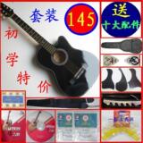 taobao english 8562471798