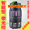 第四代带光控 格林盈璐灭蚊灯家用光触媒灭蚊器GM909G吸蚊机杀蚊
