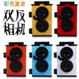 淘宝网大人科学第二代 彩色复古双反相机 LOMO相机 6色可选 月销上千台