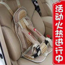 普士德 汽车安全座椅 汽车儿童安全坐椅 儿童安全座椅 儿童座椅