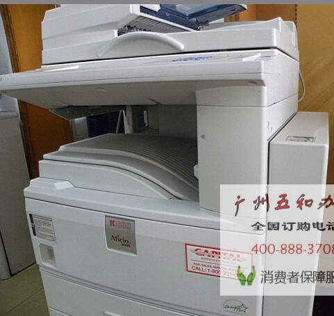理光3030复印机 ★现订购立送双面、打印★四钻店好评100%