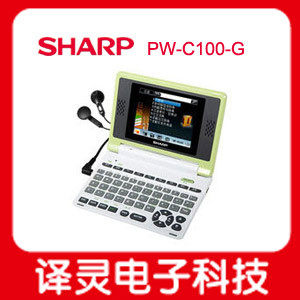 Sharp夏普电子词典日语辞典 大辞林P