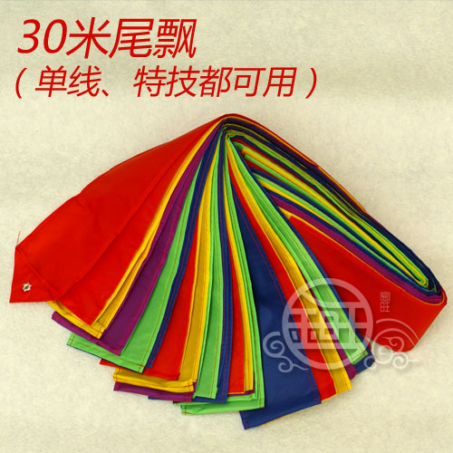濰坊風筝 特技風筝配件 風筝尾飄尾巴飄帶 15米/30米彩色在類目 運動/瑜伽/健身/球迷用品, 毽子/空竹/民間運動, 風箏, 風箏中 - 來自Buy2taobao.com提供專業的淘寶代購服務