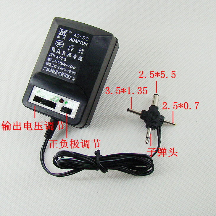 新英稳压可调直流电源 XY-308 220V转1.5-12V电压正负极可调600ma|ruв категории видео электрических приборов, видео бытовой арматура, HIFI звук арматура, трансформатор - от Buy2taobao.com для оказания профессиональной услуги покупки агента Taobao