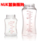 上下架计划:正品淘气兔瓶身 专配NUK宽口奶嘴 玻璃奶瓶瓶身240ML 2个包邮