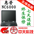 新年特价惠普NC6000 迅驰 独立显卡 IBMHP/惠普 envy t42全国包邮