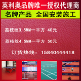 taobao english 3526190231