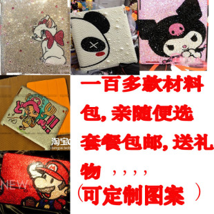  百款IPAD234mini贴钻壳平板笔记本DIY材料包套装套餐底膜贴纸水钻