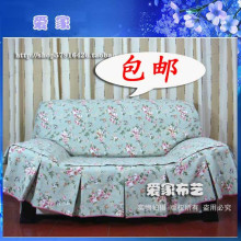 满百包邮全盖型纯棉田园布艺沙发巾/沙发套/罩/盖布/可定做 多色
