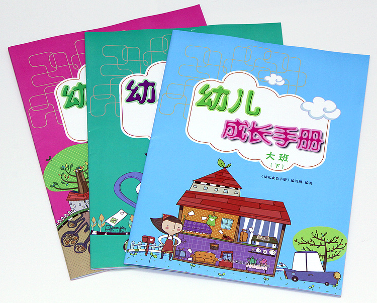 幼儿成长手册 小中大班上下学期 幼儿园毕业纪念册 宝宝纪念册在类目 玩具/童车/益智/积木/模型, 宝宝纪念品/个性产品, 纪念册中 - 来自Buy2taobao.com提供专业的淘宝代购服务