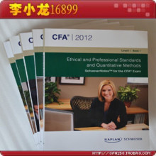促销价【全彩原版B套餐】2012cfa 一级 I level 1 Schweser notes