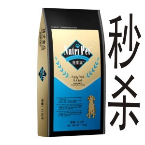 幼狗粮什么牌子好,多少钱 适合小型犬的狗粮有哪些?最好的狗粮是啥啥狗粮哦??多少钱一斤呀?? - yoyotaobao - 一起一起 幼狗粮什么牌子好,多少钱 适合小型犬的狗粮有哪些?最好的狗粮是啥啥狗粮哦??多少钱一斤呀?? - yoyotaobao - 一起一起