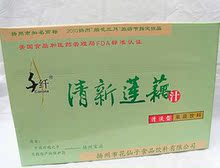 宝应特产【千纤】清新24莲藕汁礼盒清热去火解酒江浙沪2箱包邮