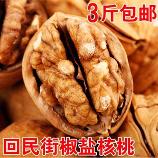  陕西特产★镇店之宝 西安回民街现炒薄皮椒盐核桃 500克 3斤包邮
