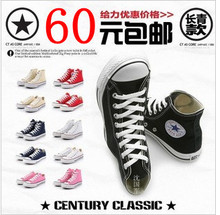 包邮 匡威 帆布鞋 专柜正品 ALLSTAR经典长青款 男女鞋高帮低帮