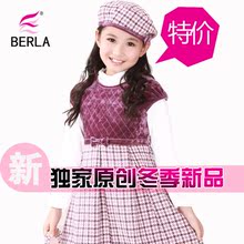 BERLA 2012新款春装童装连衣裙女童公主裙 背心裙 儿童裙子5044