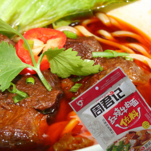  红烧牛肉面调料150g 重庆 周君记面调料 红烧牛肉 面佐料 调味品