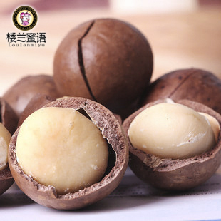  【冰点价】楼兰蜜语 特级奶香夏威夷果180g 配开果器 满68元包邮