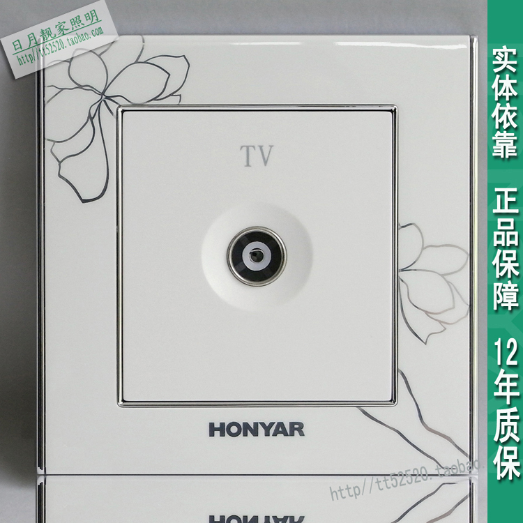 正品防伪杭州鸿雁开关插座 印象兰VE系列 一位TV电视插座墙壁插座|ruв категории электронный/электрик, розетка, розетка телевизионная - от Buy2taobao.com для оказания профессиональной услуги покупки агента Taobao