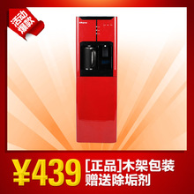 三冠正品 沁园饮水机B78 无热胆温热型 立式 升级金属杯 赠除垢剂