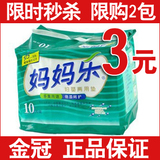 taobao english 12372929755