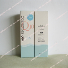 ������ר����Ʒ�� DHC Q10���»�����˪ #714 25g ��CIQ