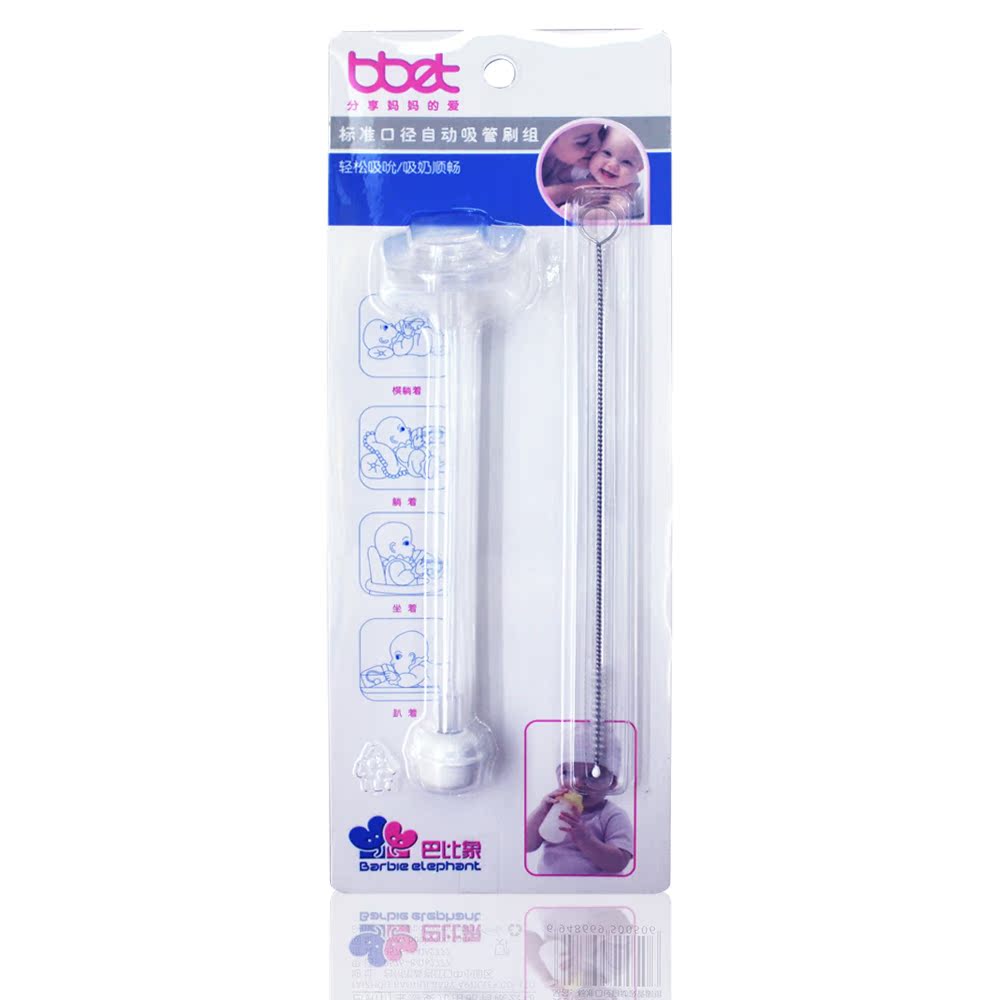 巴比象 标准口径自动吸管组 婴儿辅助用品系列 BX0050|ruв категории подгузник/шампунь/вскармливать/тележка кроватью, кубок/посуда/измельчение/Приложение, пипетка - от Buy2taobao.com для оказания профессиональной услуги покупки агента Taobao
