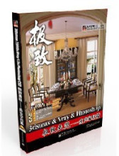 17小时室内设计效果图教程VRay 3ds max教程3d软件教学