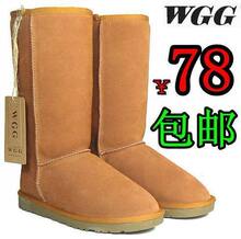 1212全民疯抢 女鞋 100%正品WGG真皮雪地靴 5815栗色 女靴子短靴