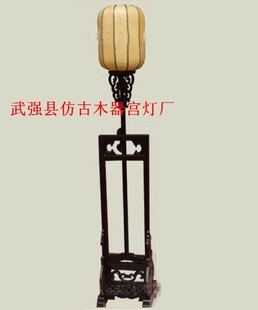 中式落地灯古典实木明清仿古雕花手绘落地灯客厅卧室书房灯中国风