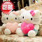 上下架计划:KT猫毛绒玩具hellokitty抱心凯蒂猫布娃娃公仔抱枕女友生日礼物咪