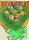 卡通花束-9只棕熊-0053节日礼物生日礼物