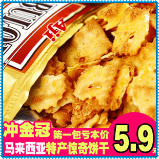  马来西亚特产/AJI 金黄起士味 尼西亚惊奇脆饼干 进口零食小吃品