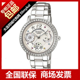 【全国联保】卡西欧<span class=H>casio</span>手表女表 SHN-3019D-7A(行货+联保+发票)
