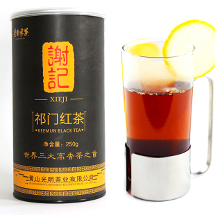 新茶 老谢家茶 祁门红茶 原产原销 250g高香 包邮