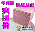 疯狂特价 完美吸水猫兔狗狗尿片宠物尿片尿布尿垫33*45 整包100片